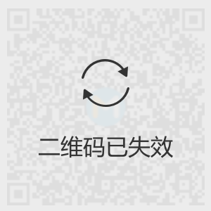 訂單失效