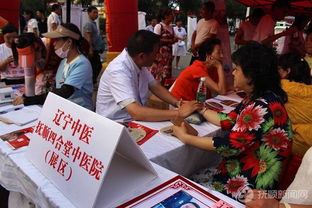 撫順首屆中醫(yī)文化節(jié)暨望花中醫(yī)藥健康文化行動 民眾樂享中醫(yī)養(yǎng)生保健服務